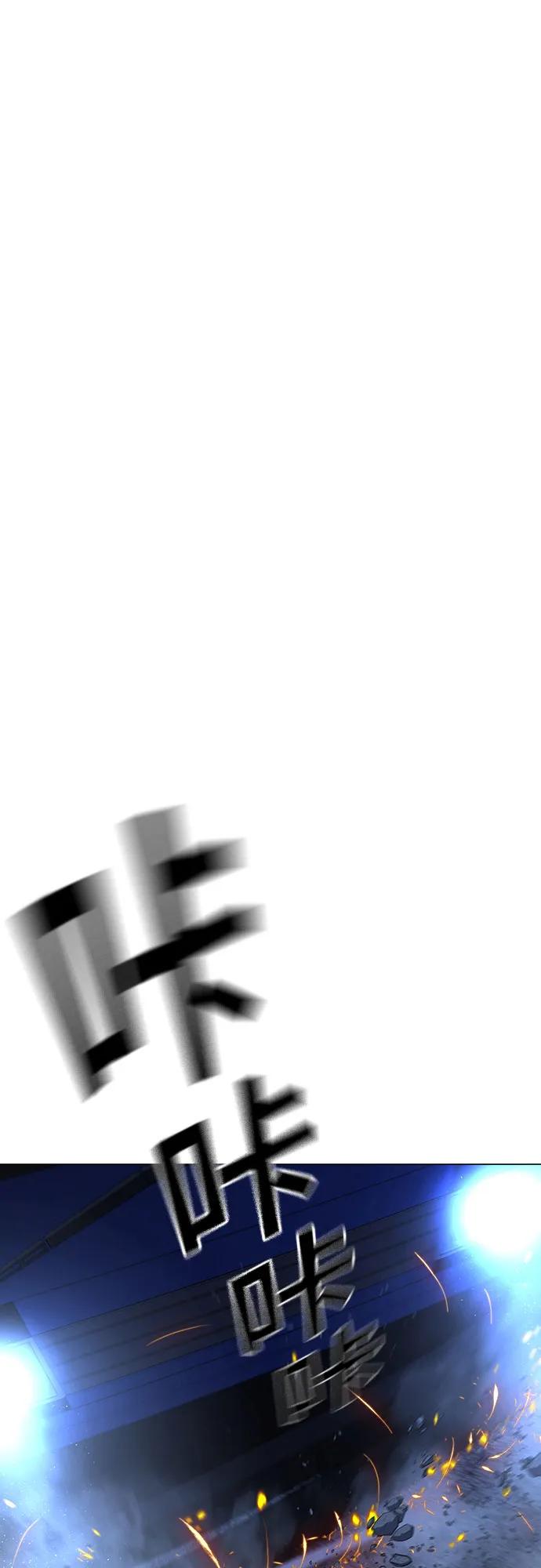 第150话75