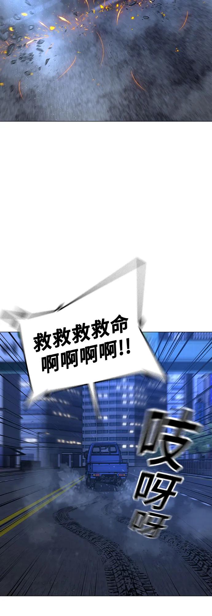 第150话76