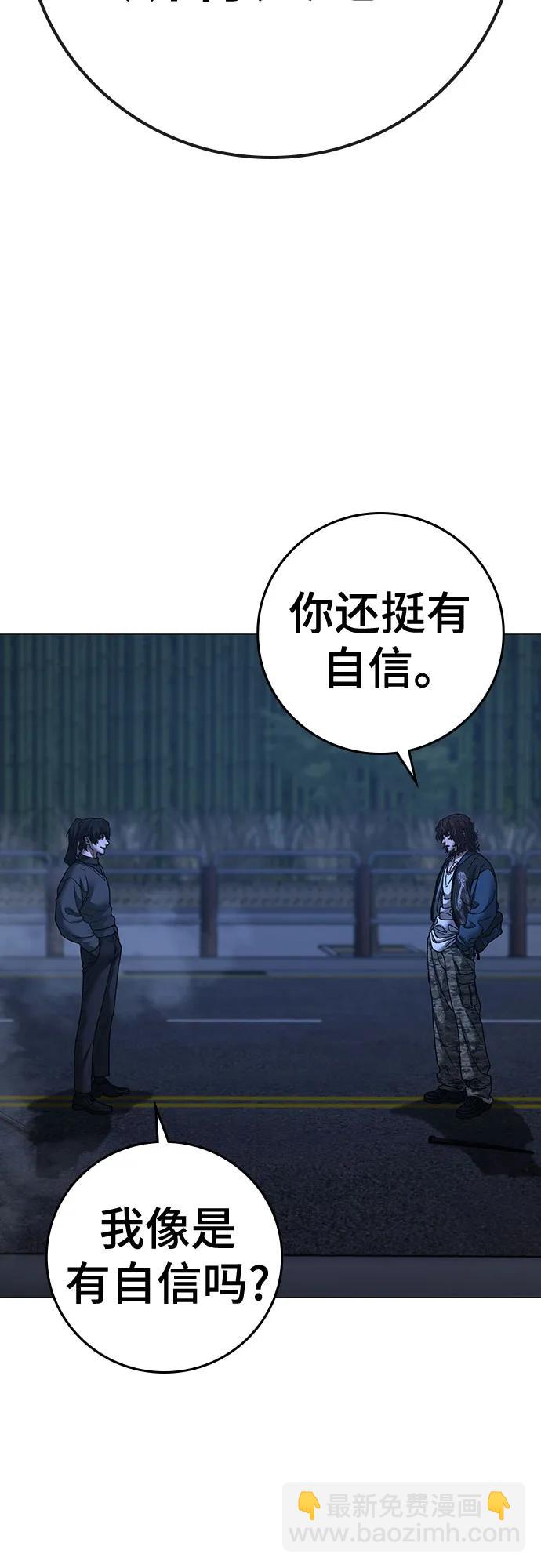 第150话79