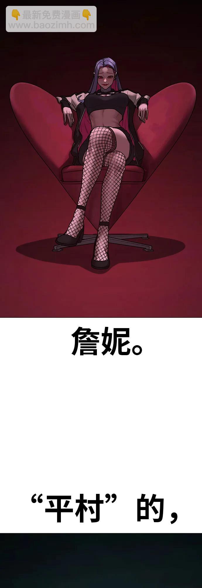 第150话8