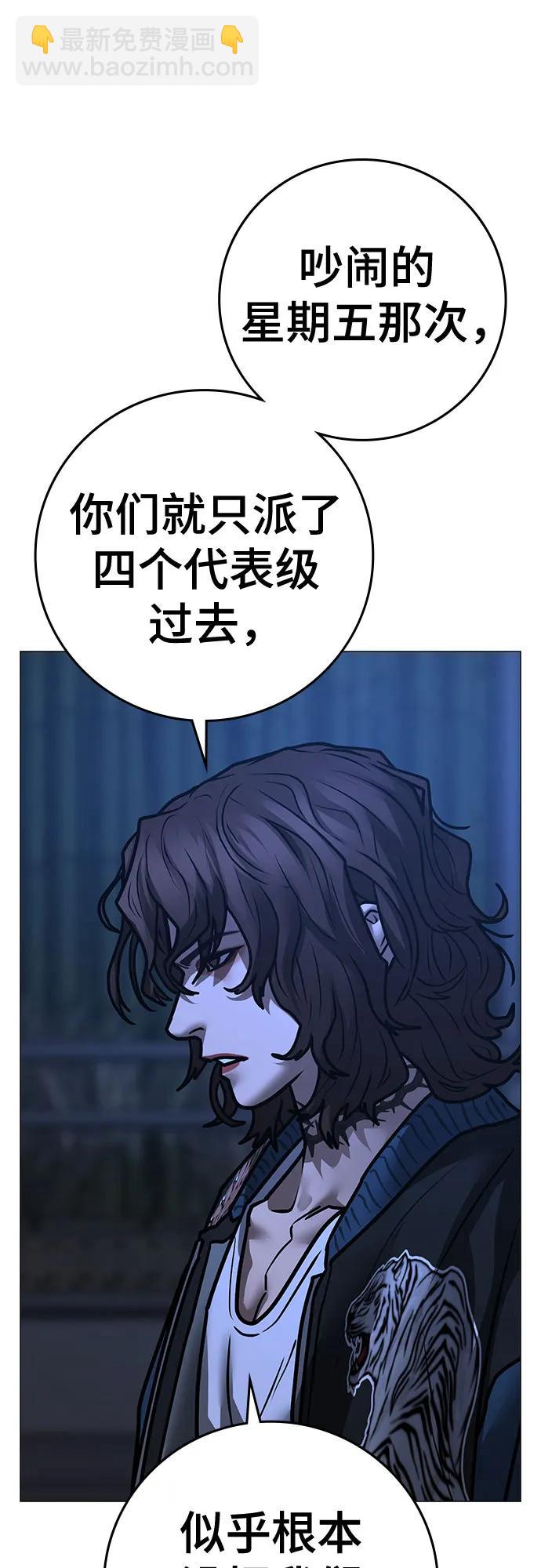 第150话80