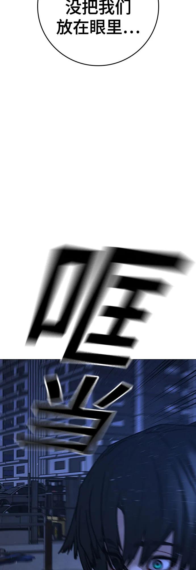 第150话81