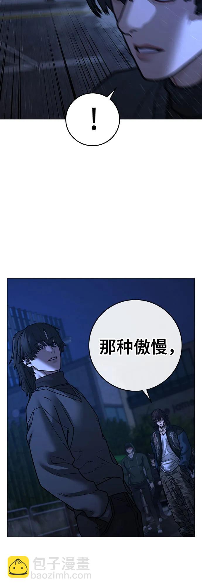 第150话82