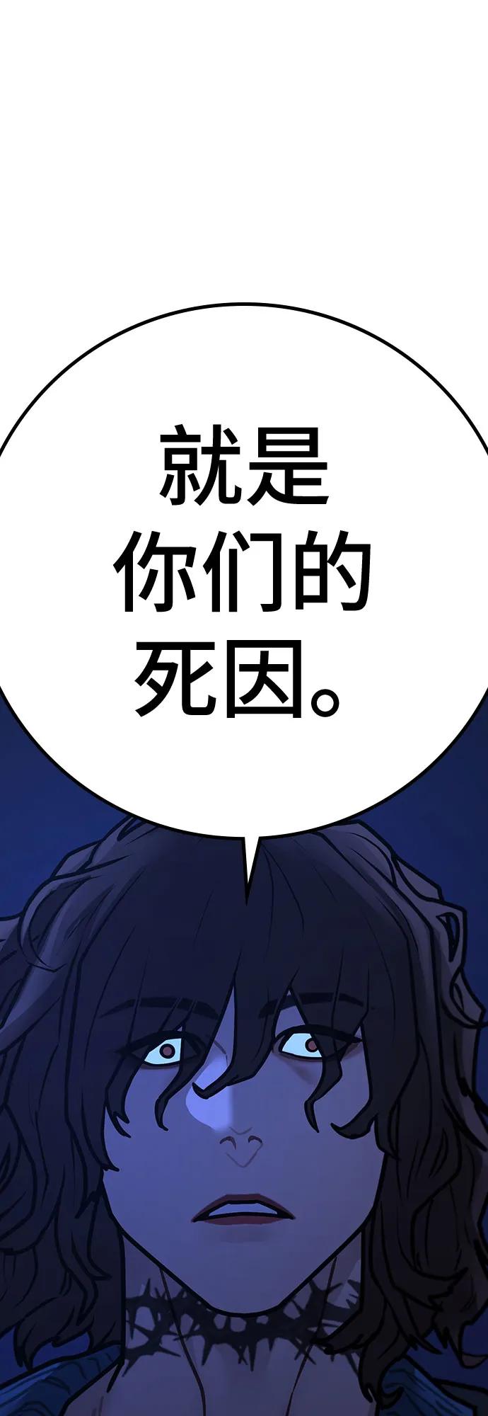 第150话83