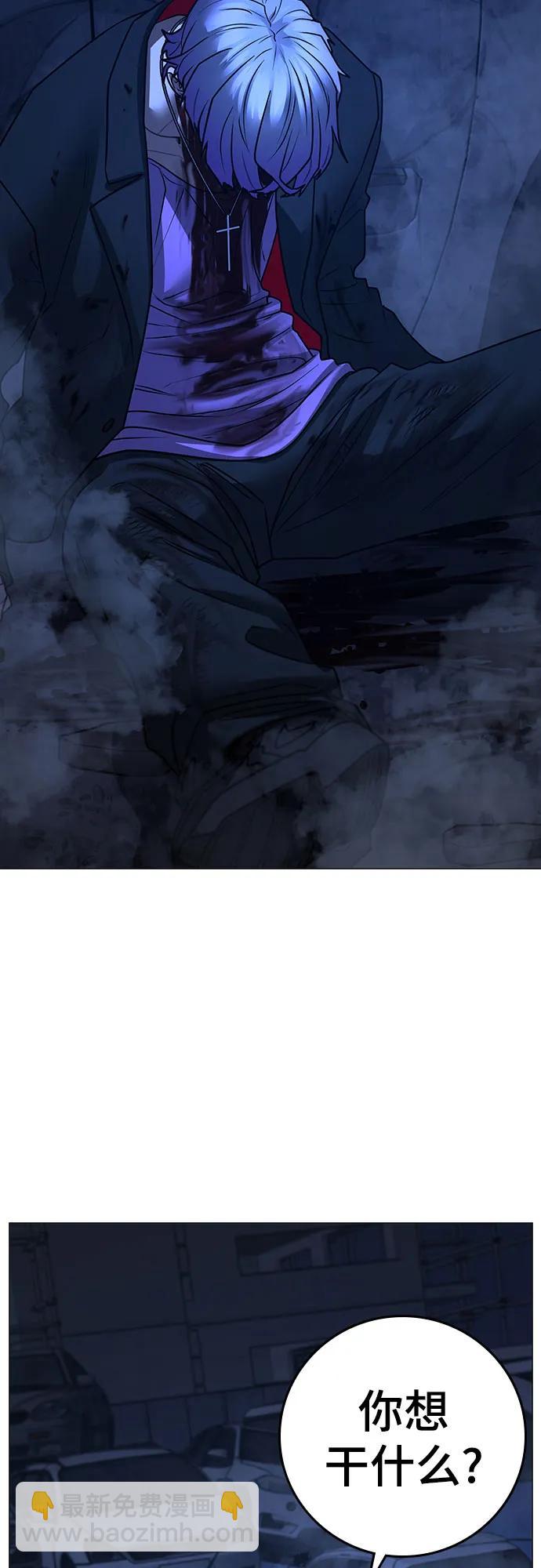 第151话10