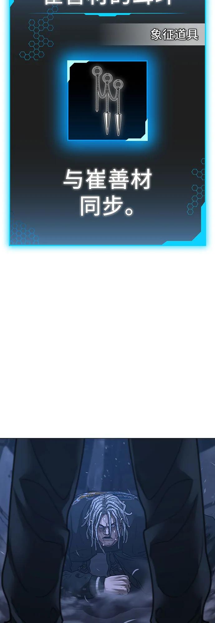 第151话100
