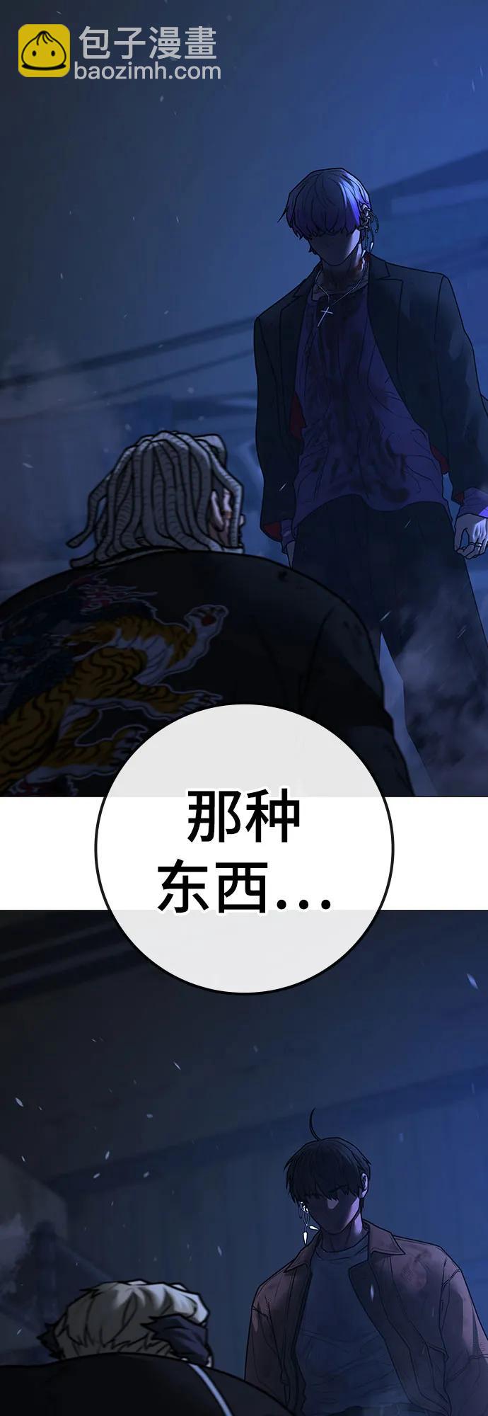 第151话106