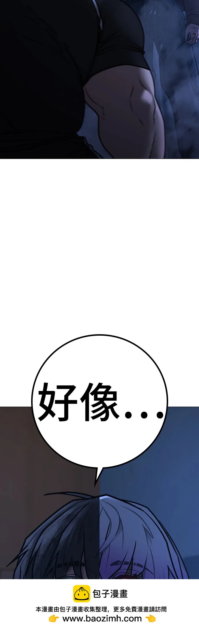 第151话107