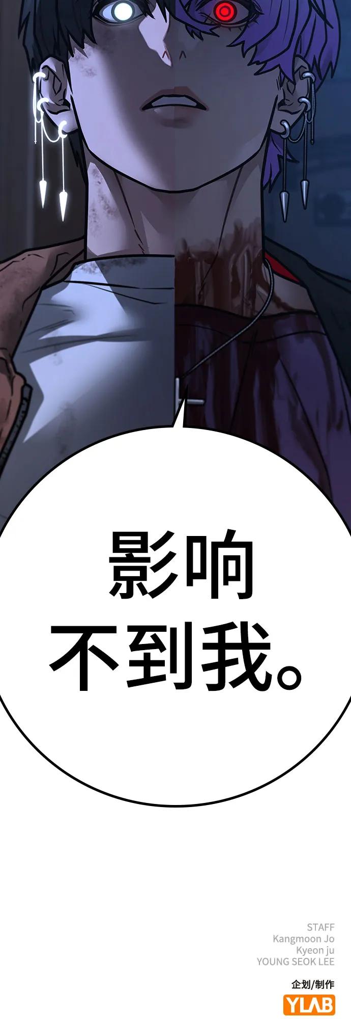 第151话108