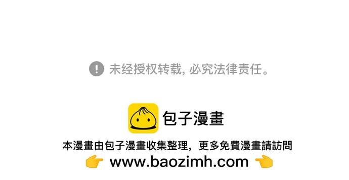 第151话109