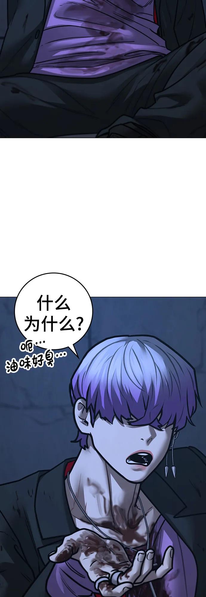第151话13