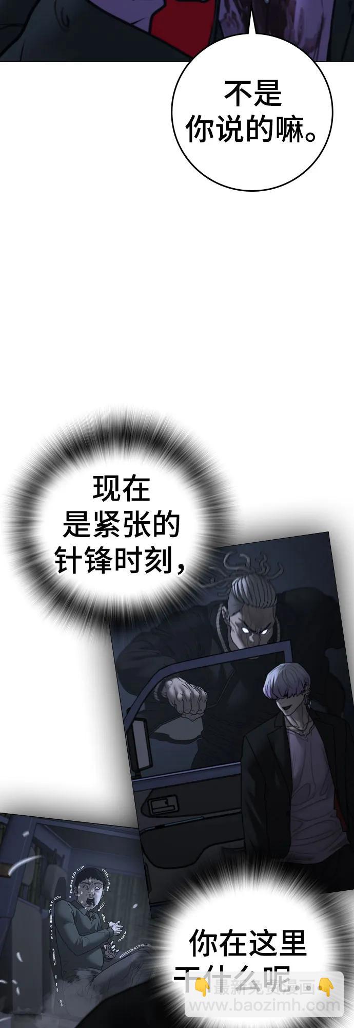 第151话14