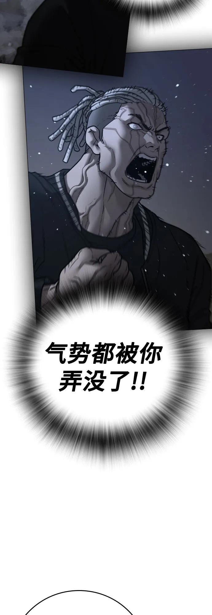 第151话15