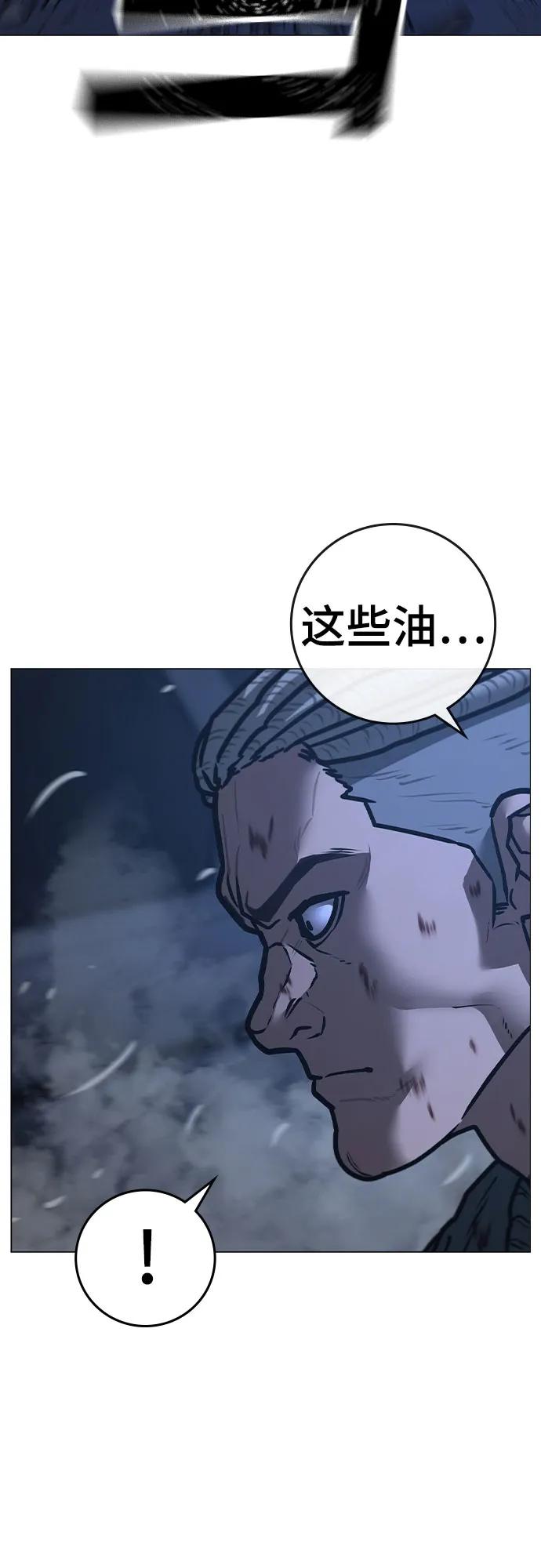 第151话22