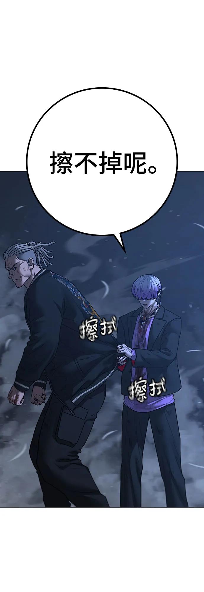 第151话23