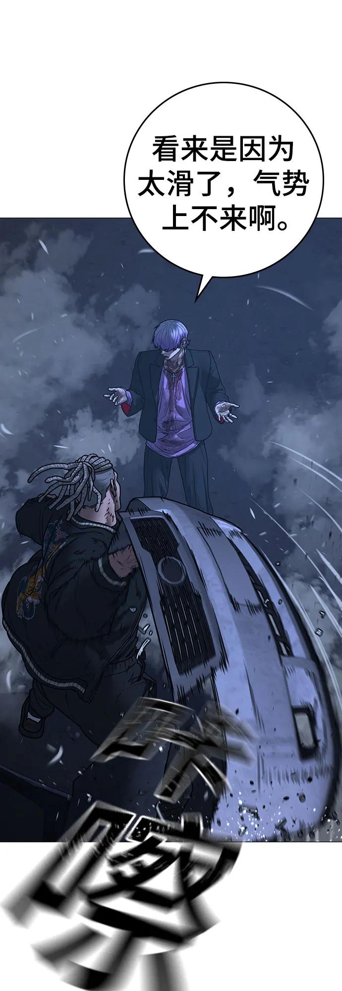 第151话24