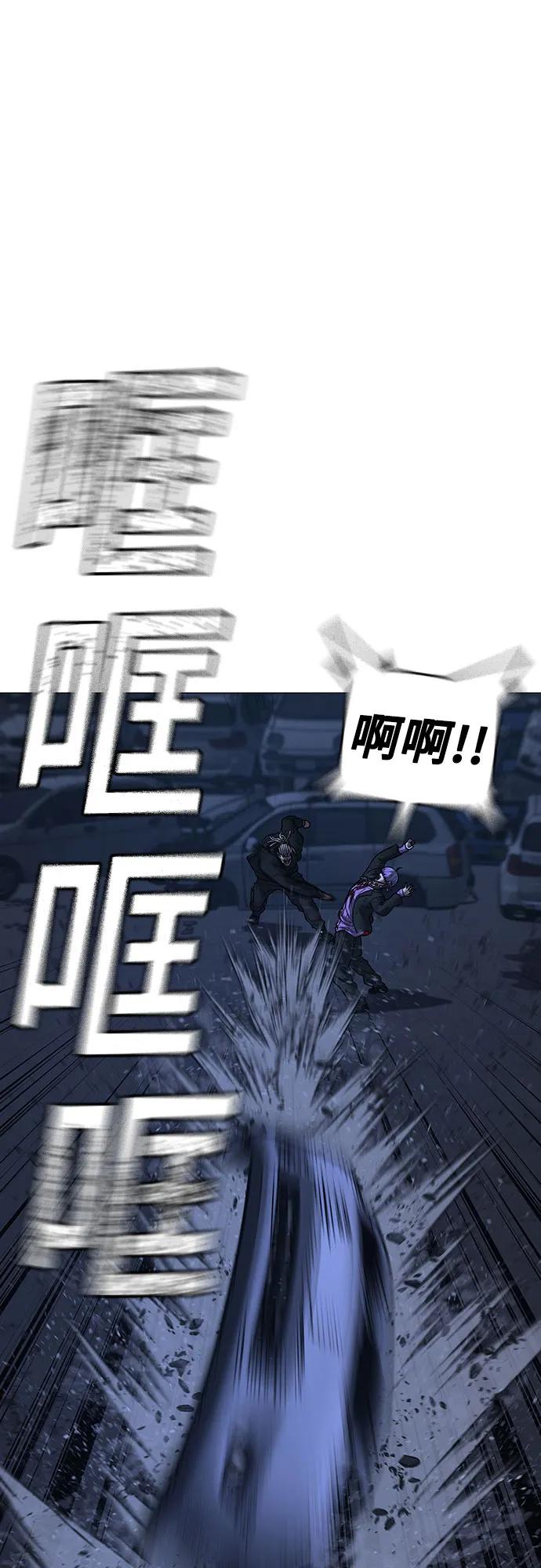 第151话26
