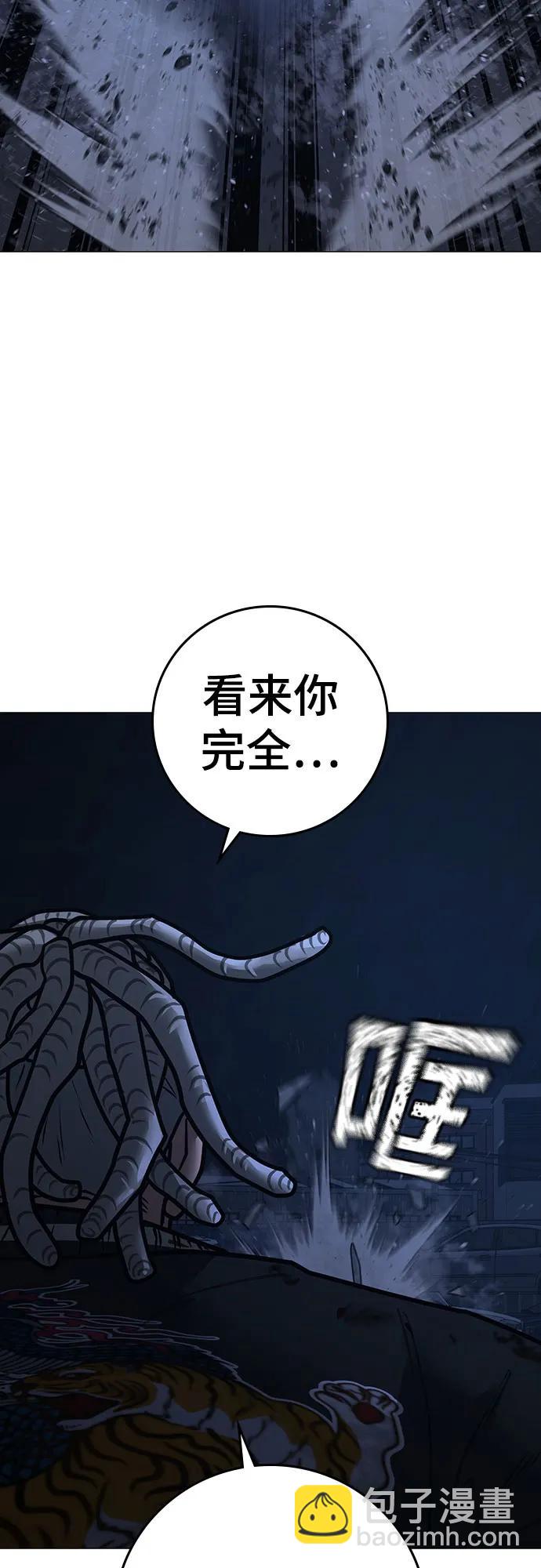第151话27