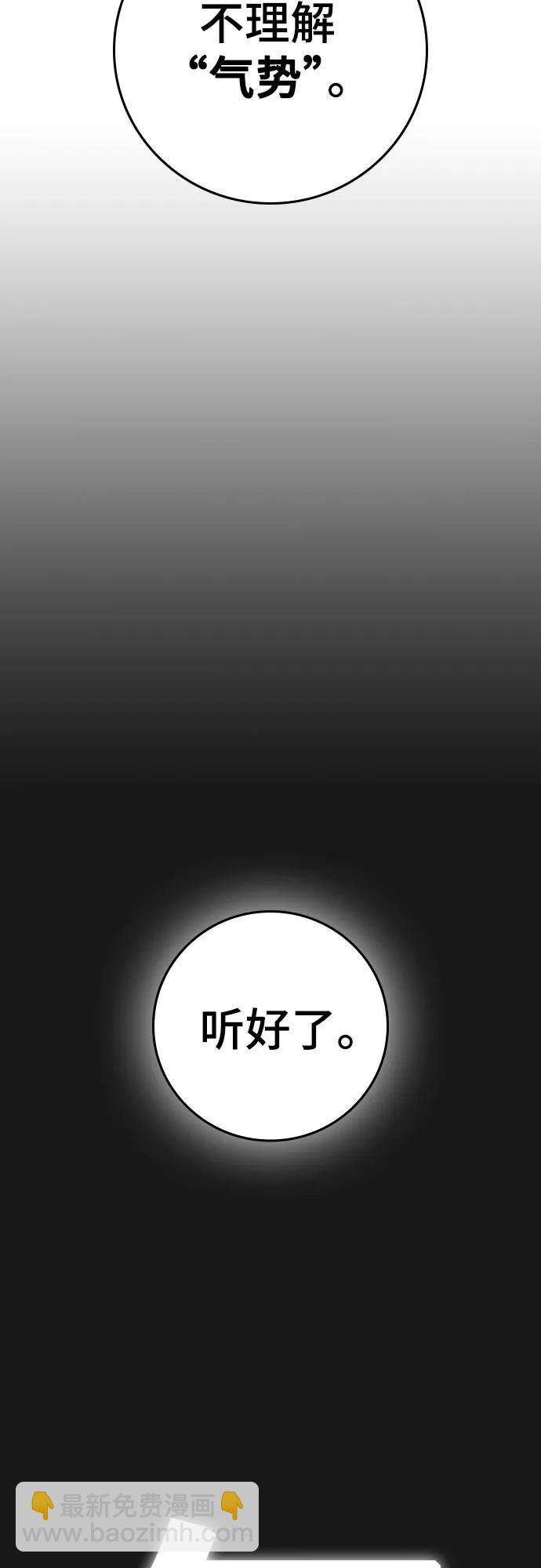 第151话28