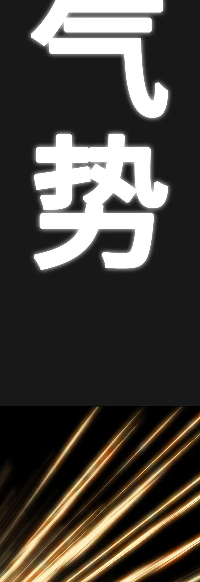 第151话29