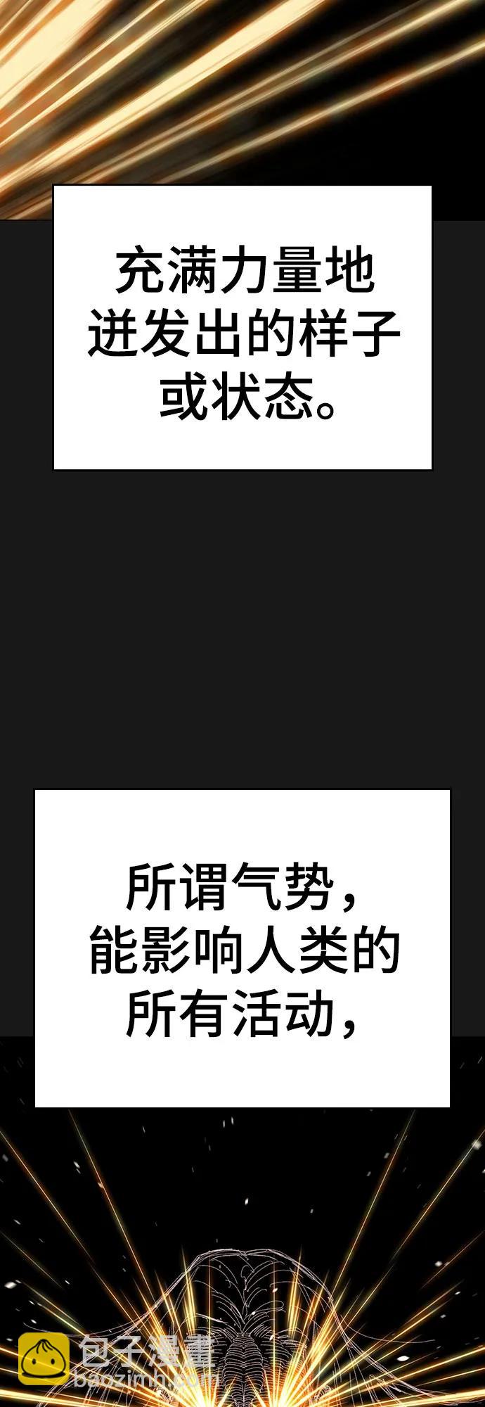 第151话30