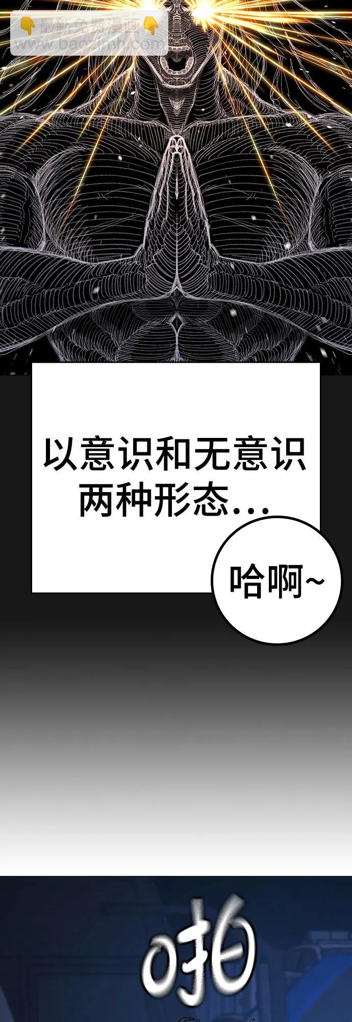 第151话31