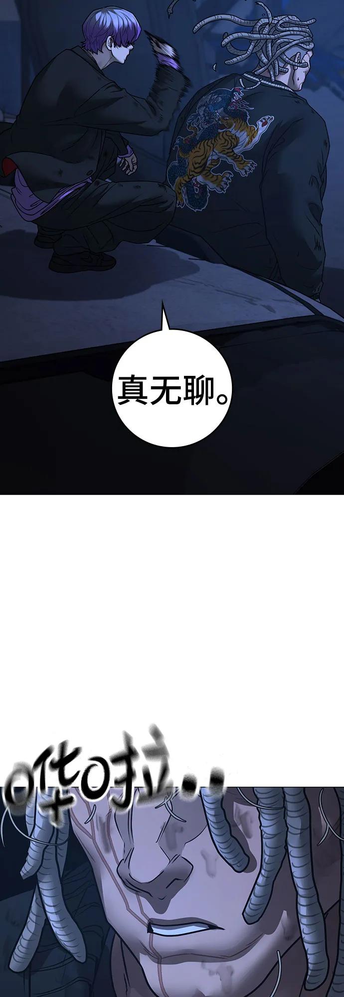 第151话32