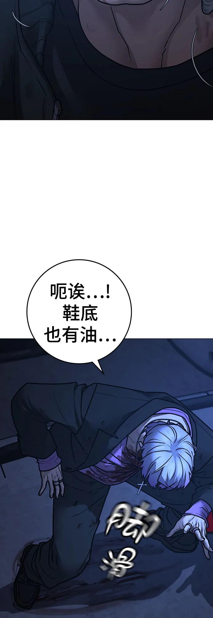 第151话33