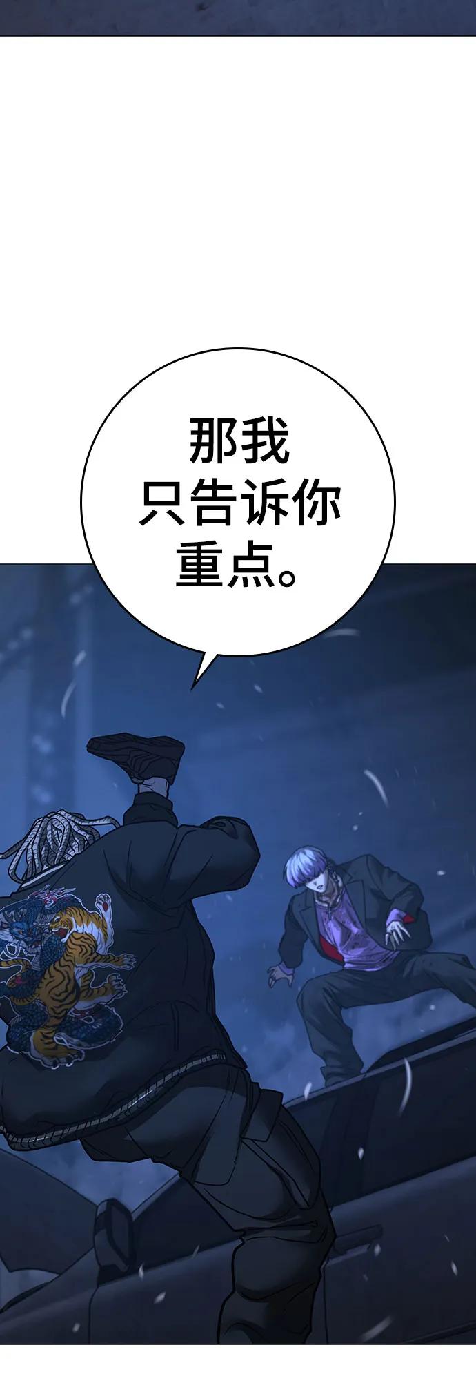 第151话34
