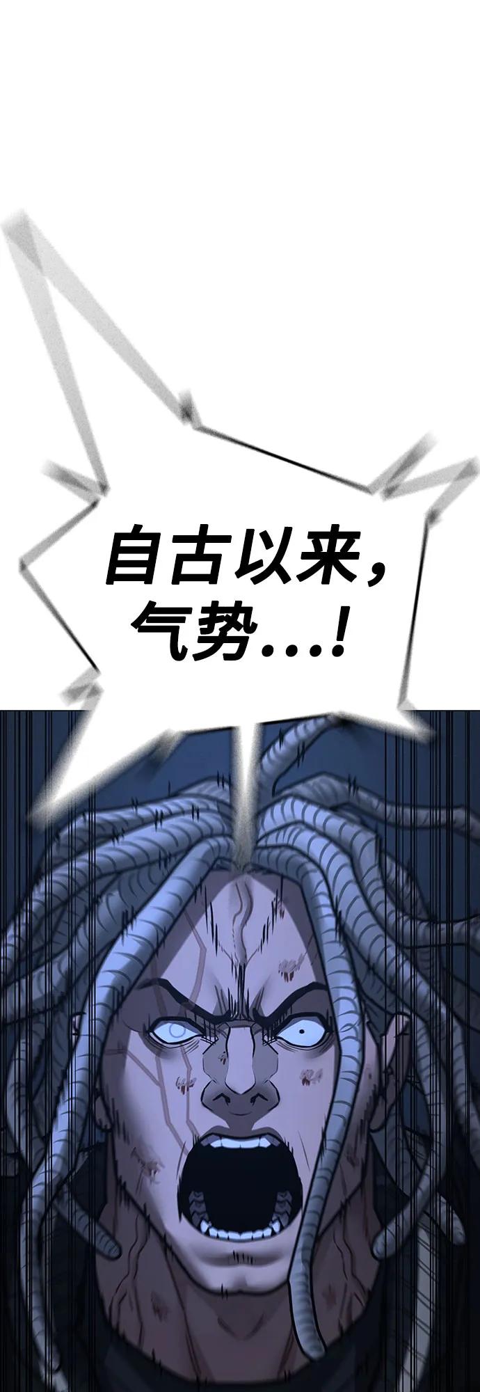 第151话35