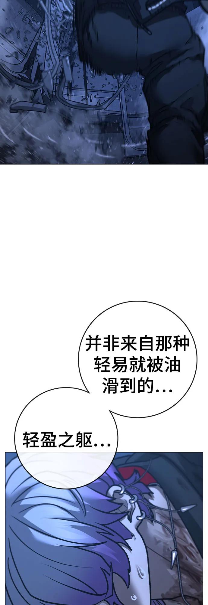 第151话37