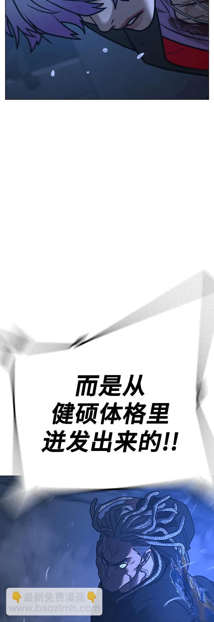 第151话38