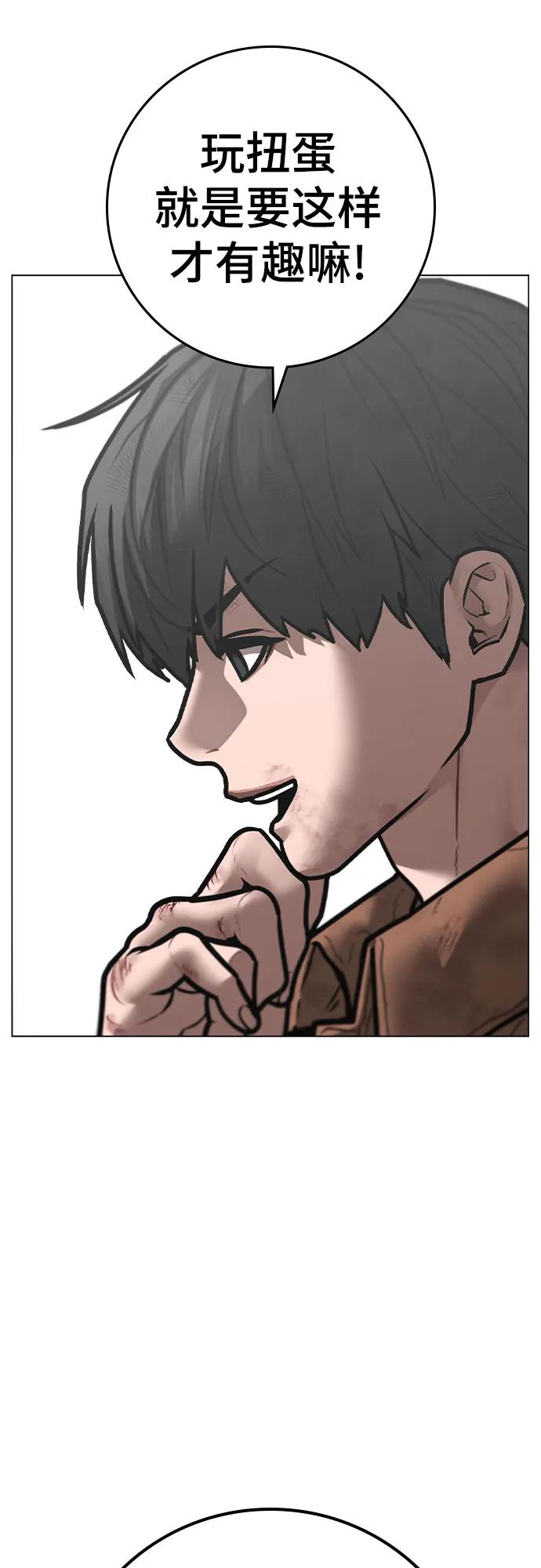 第151话44
