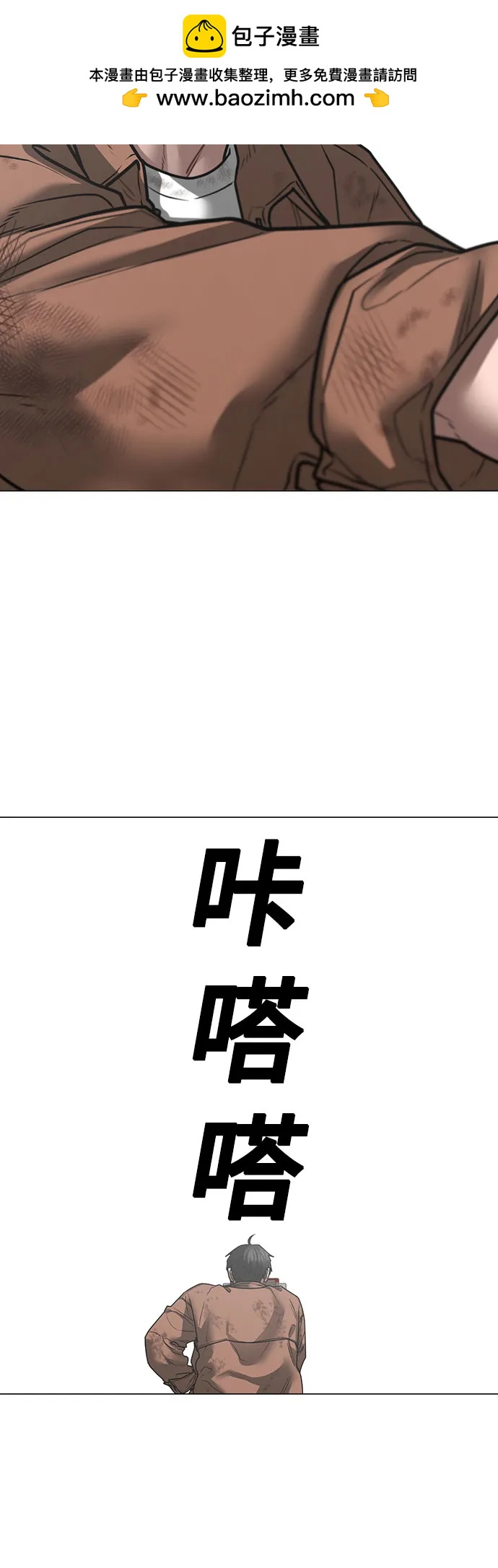 第151话48