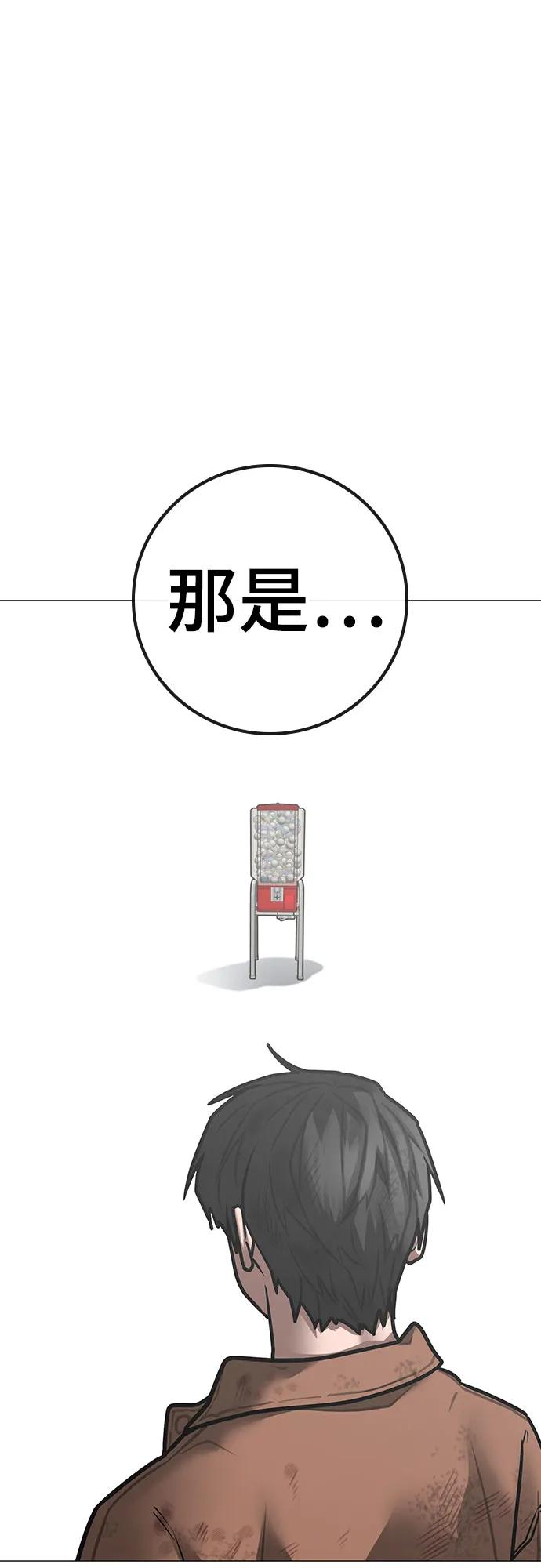 第151话5