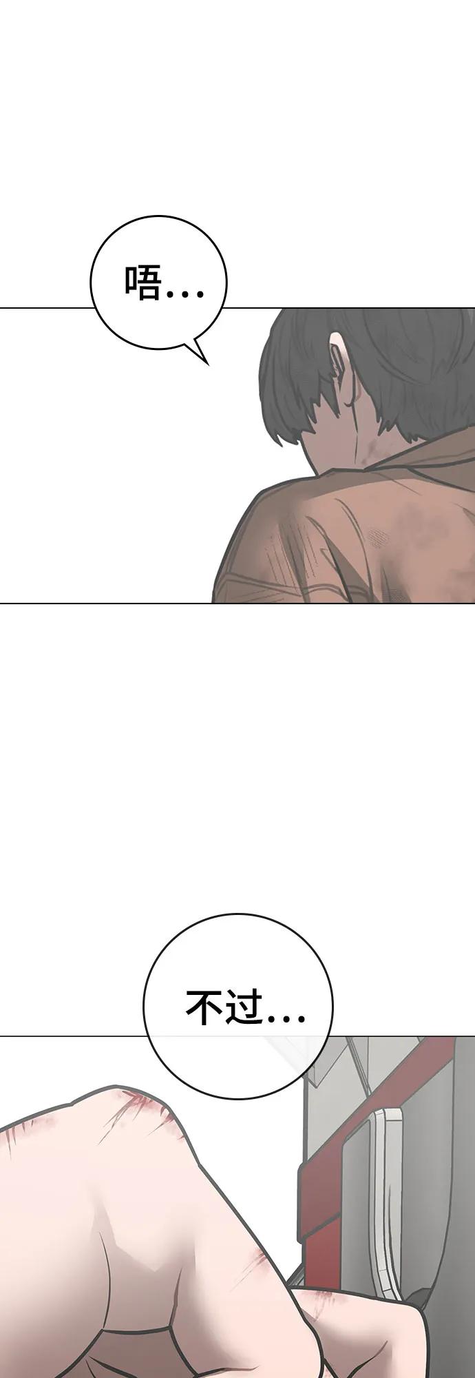 第151话50