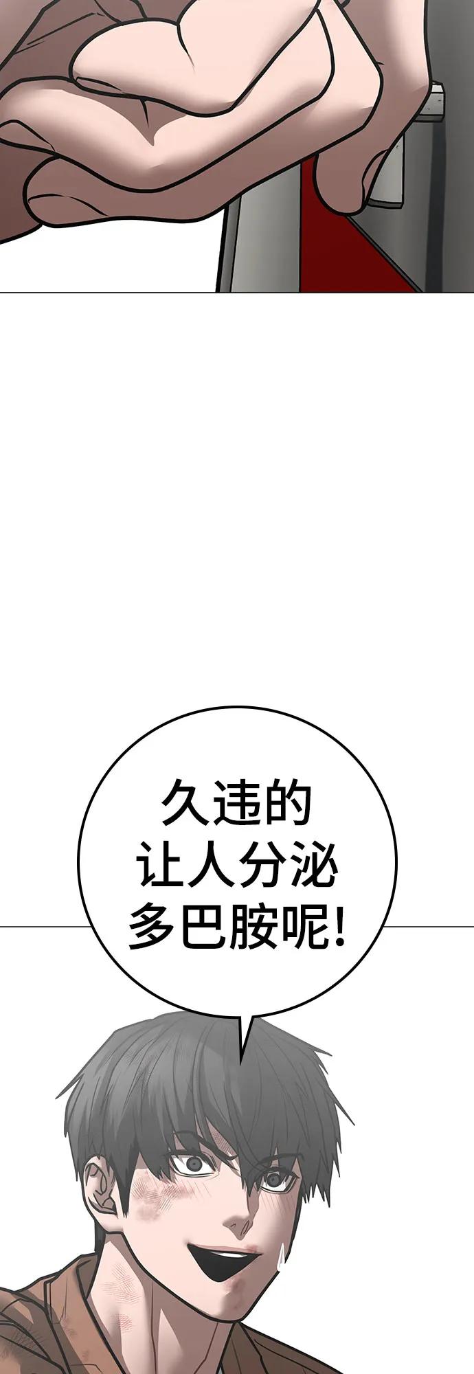 第151话51