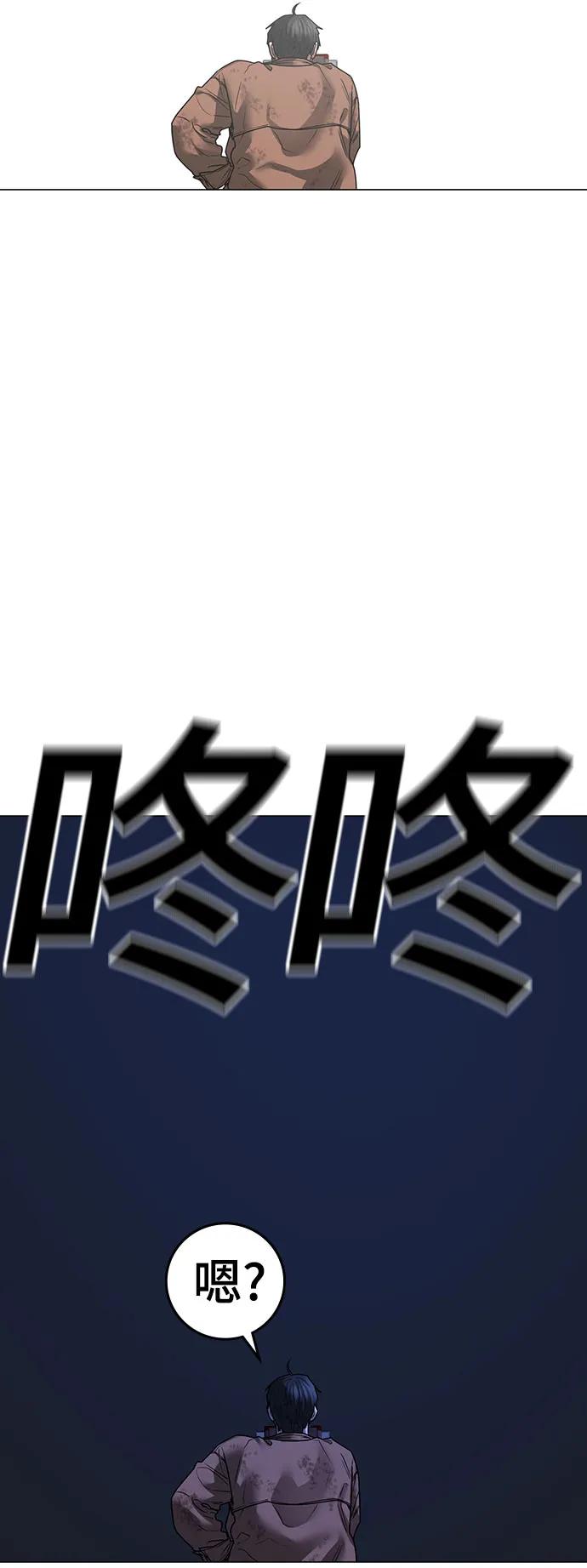 第151话54