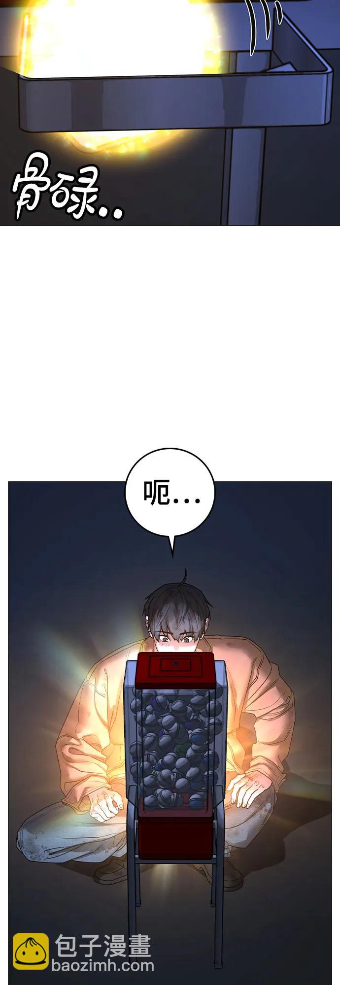 第151话57