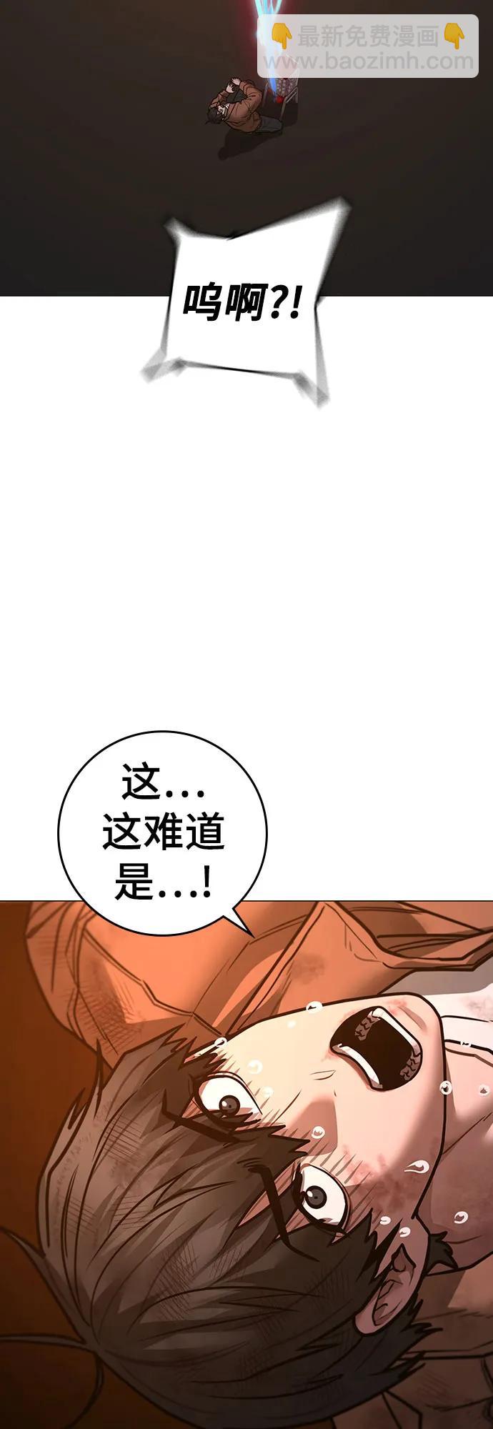 第151话59