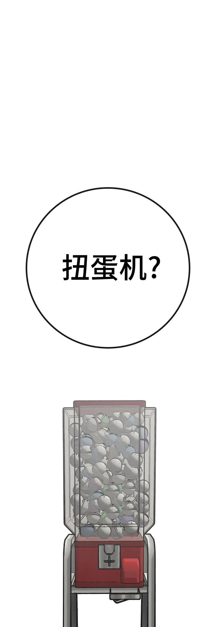 第151话6