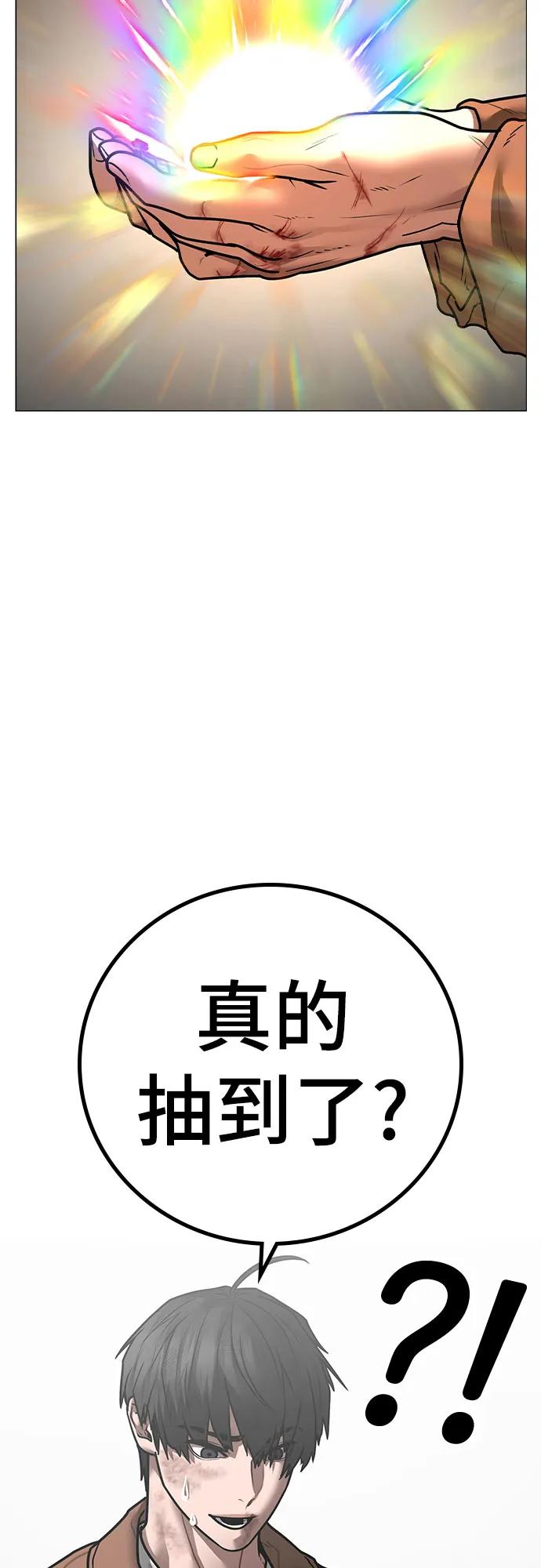 第151话67