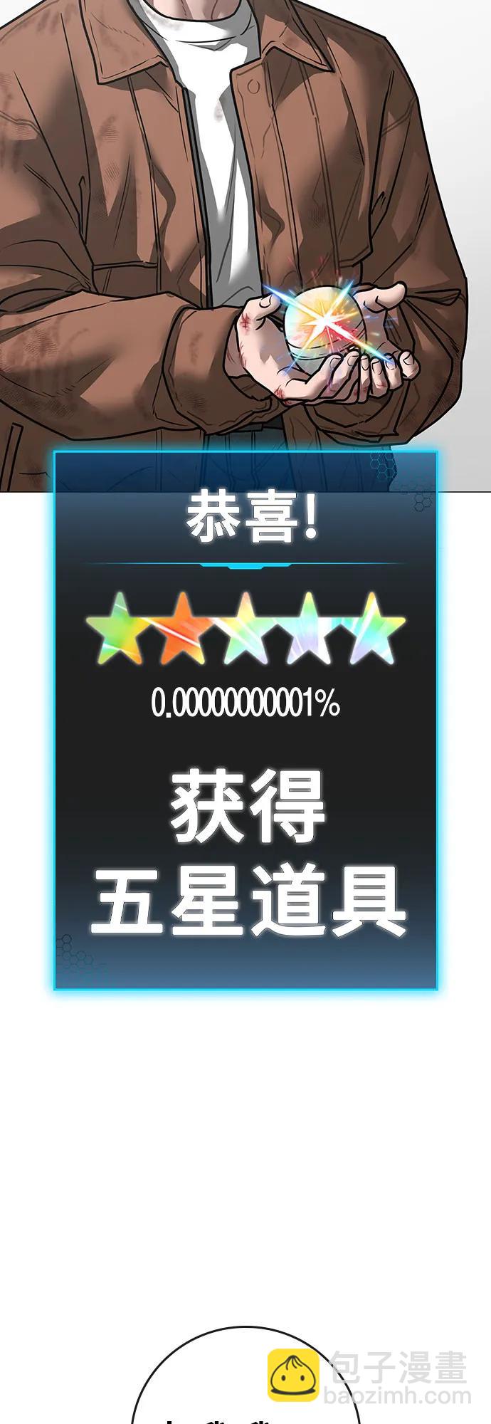 第151话68