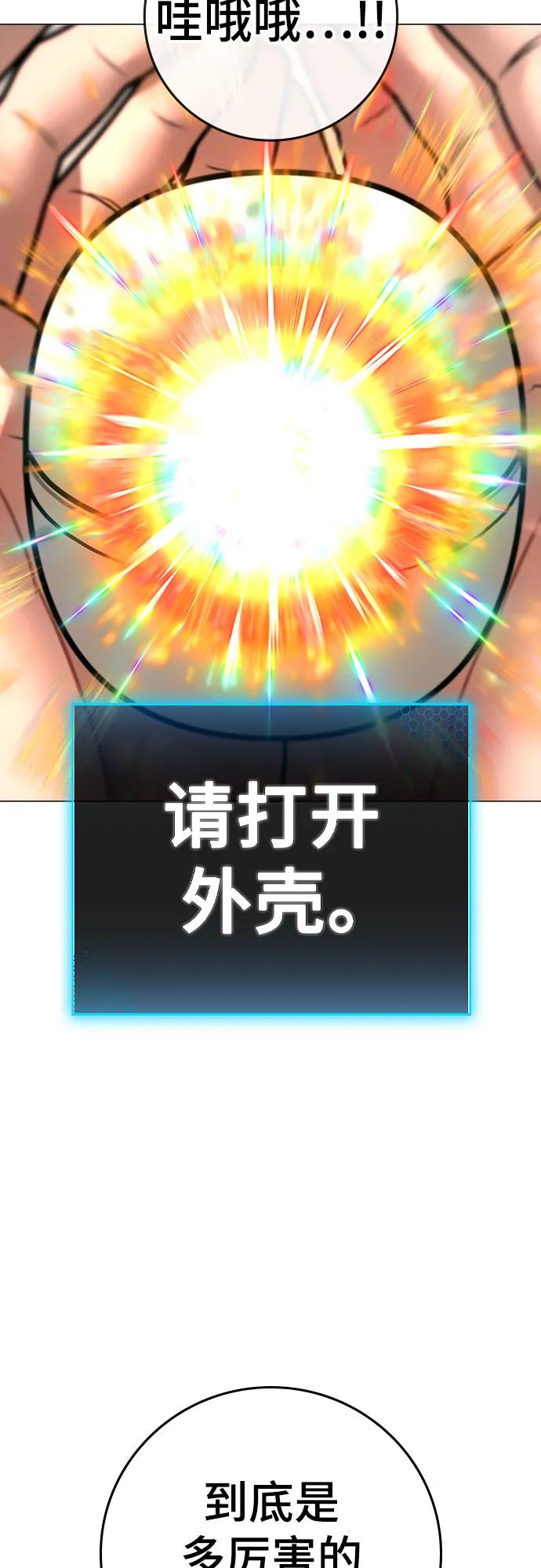 第151话69