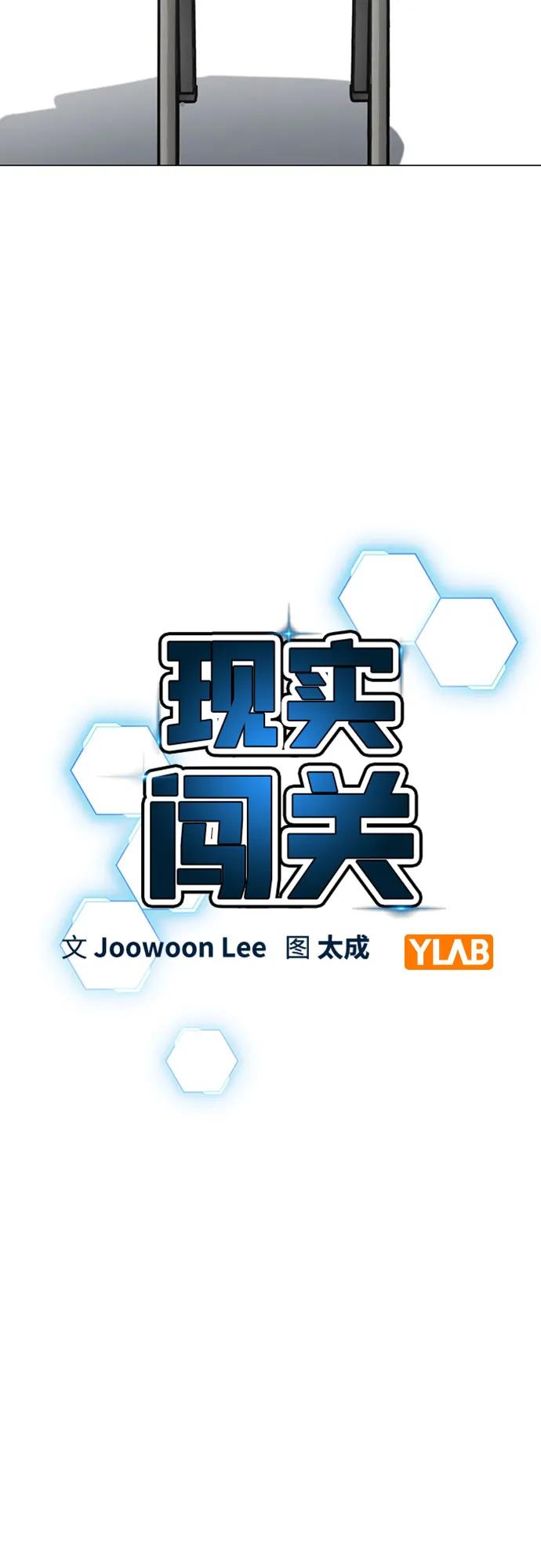 第151话7