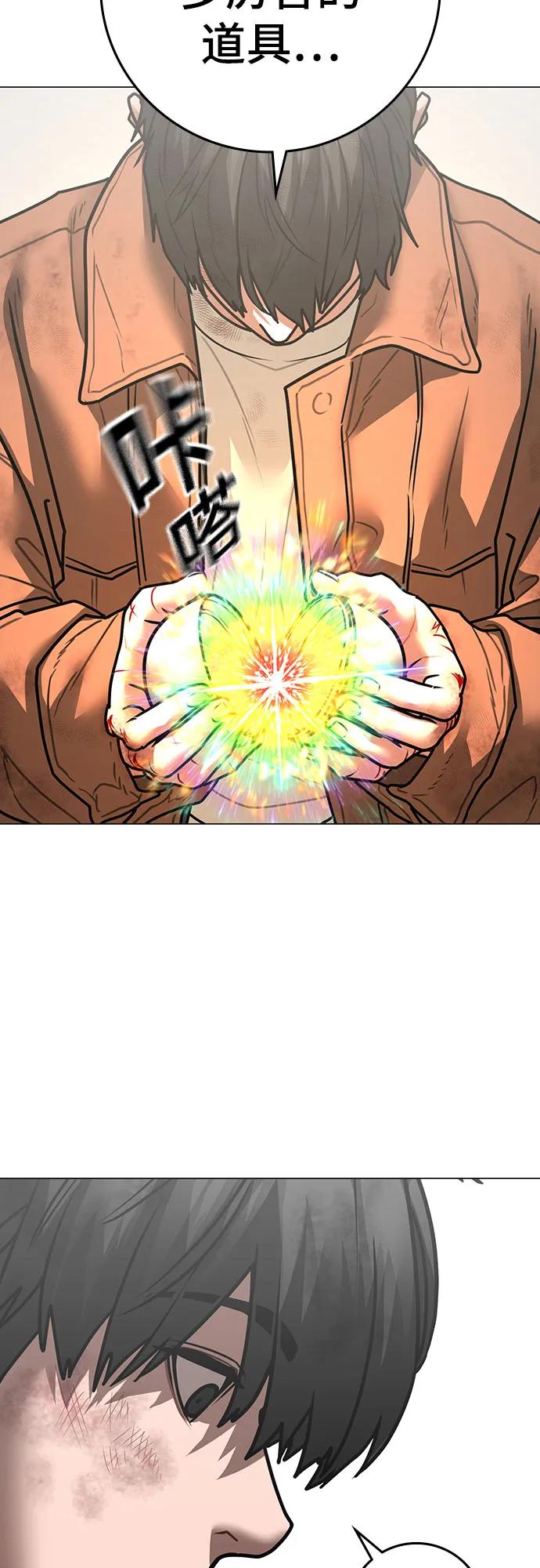 第151话70