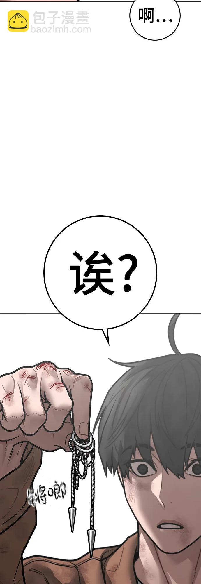 第151话71