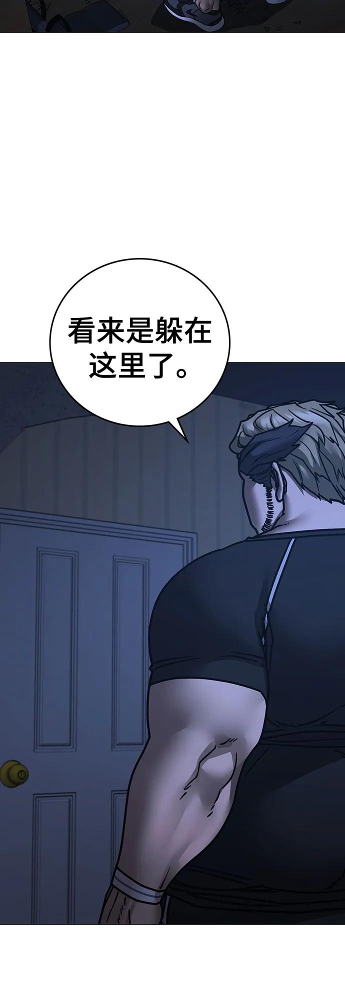 第151话75