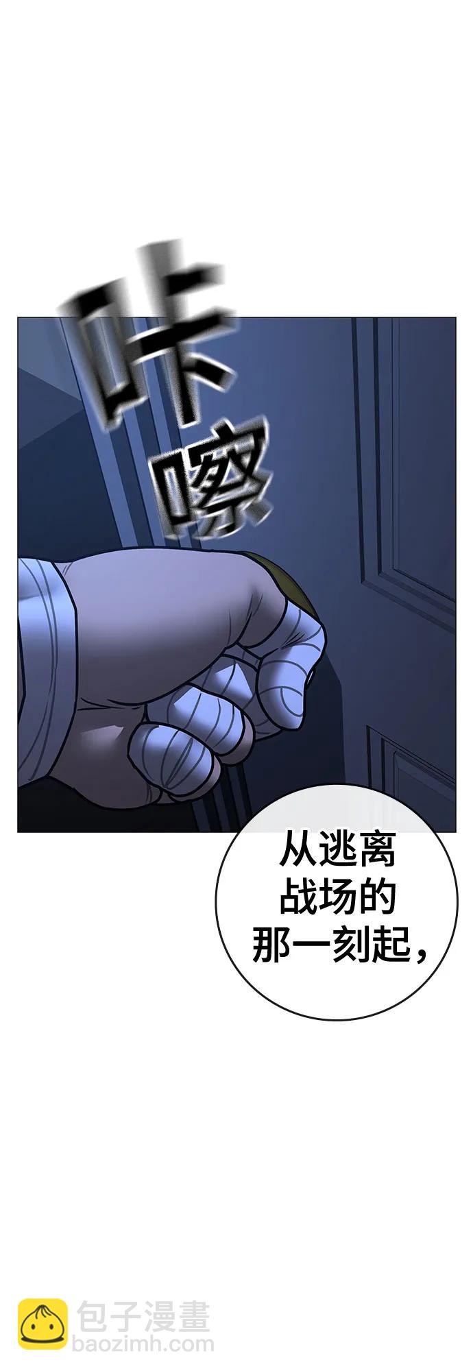 第151话76