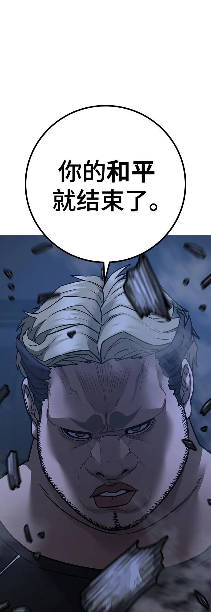 第151话78